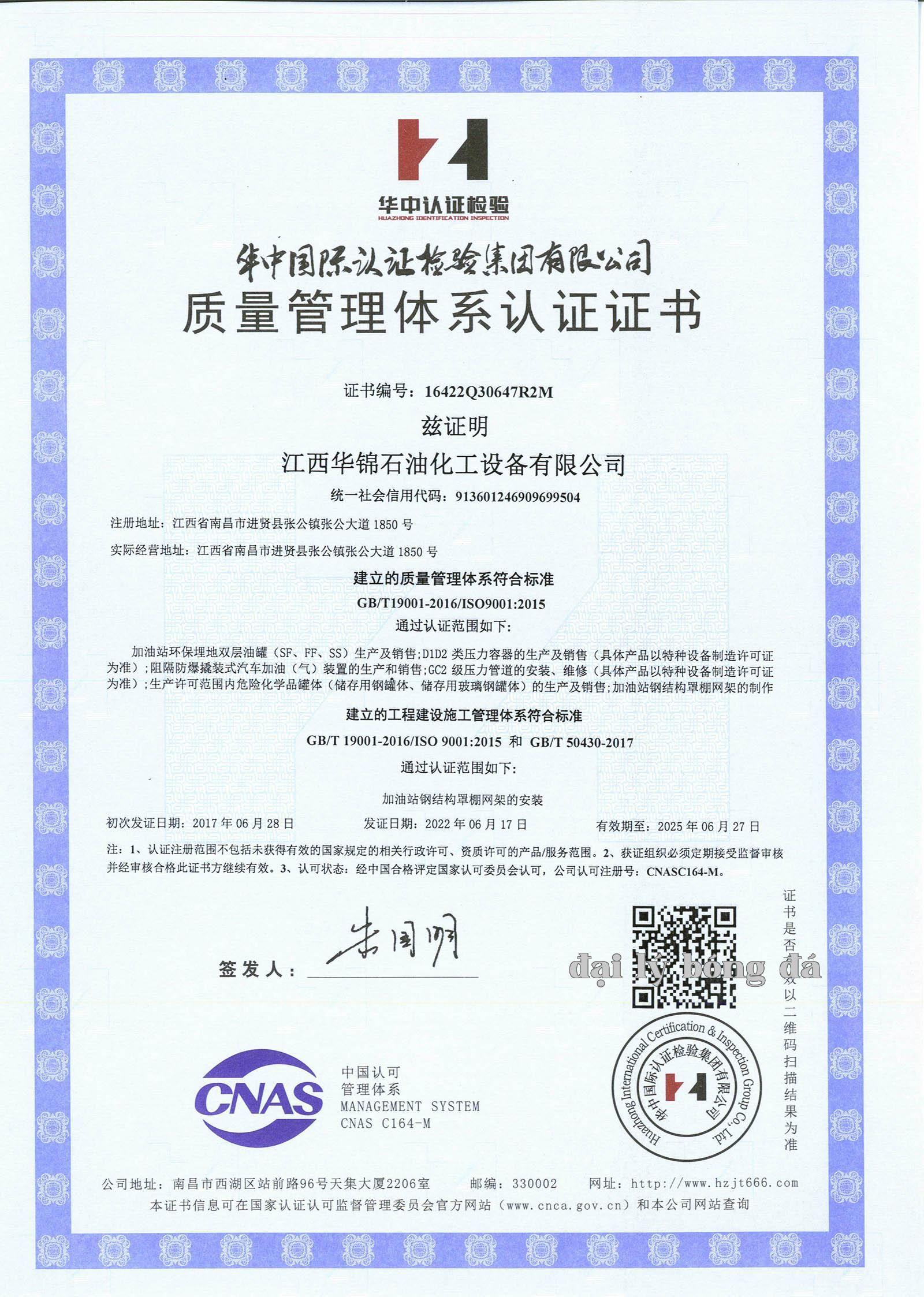 Chứng chỉ chứng nhận hệ thống quản lý chất lượng