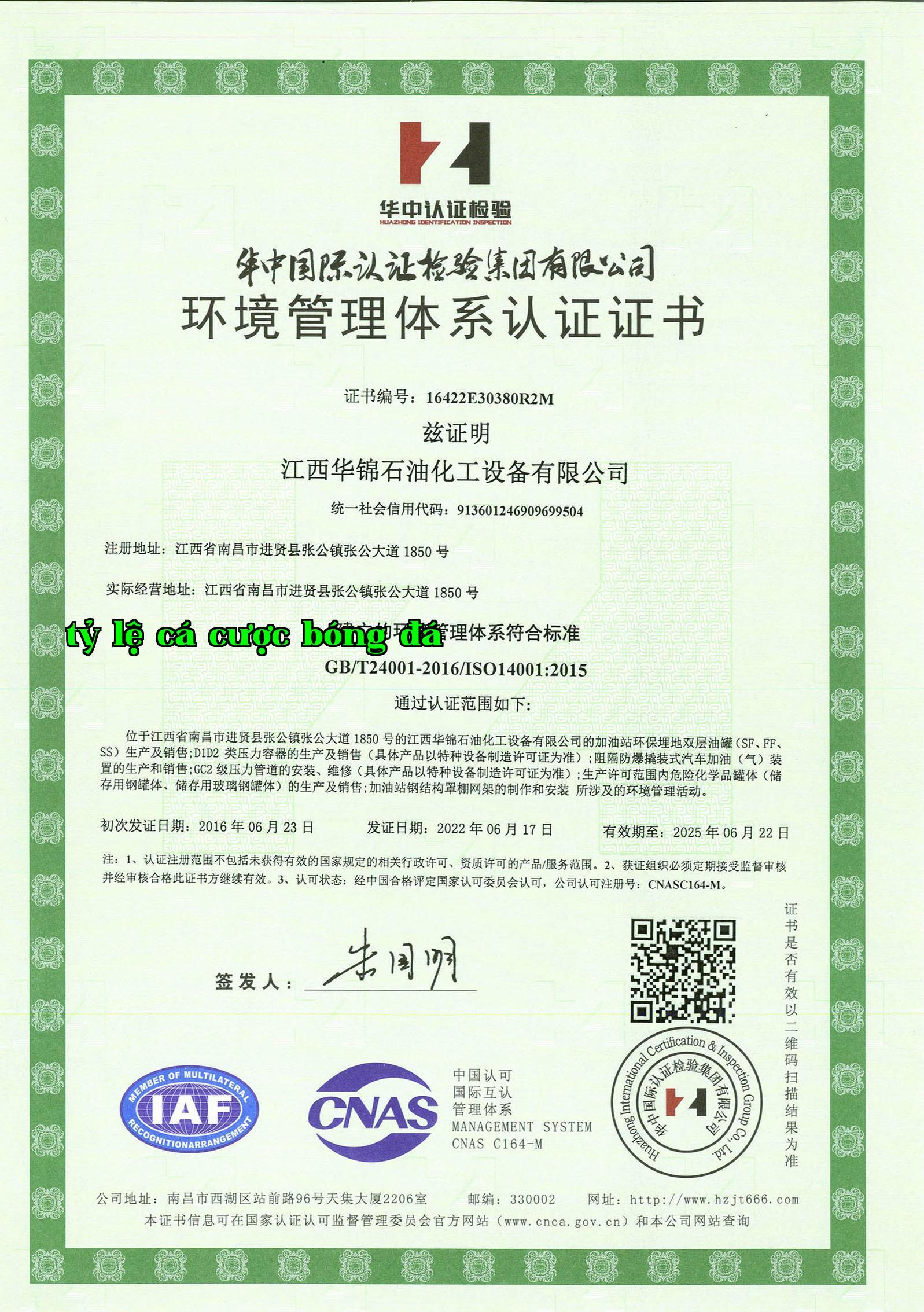 Chứng chỉ hệ thống quản lý môi trường